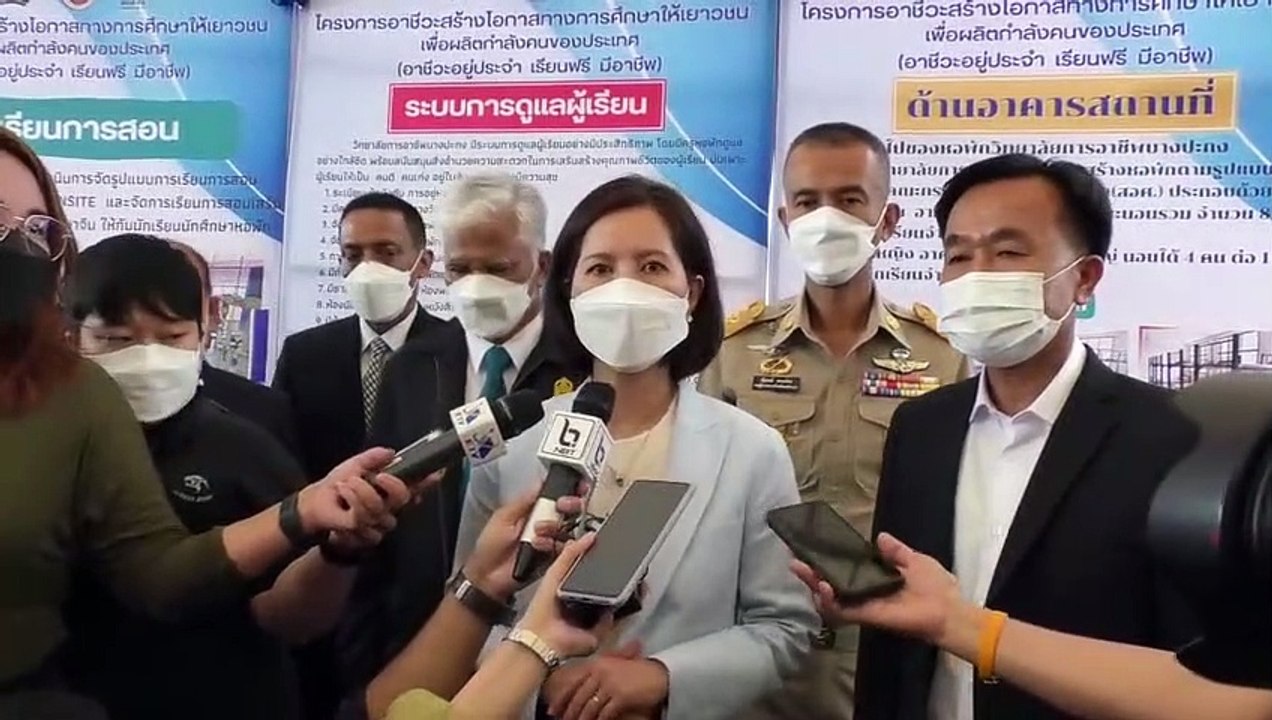 ฉะเชิงเทรา