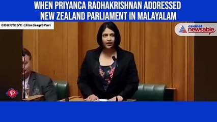 When Priyanca Radhakrishnan addressed New Zealand Parliament in Malayalam