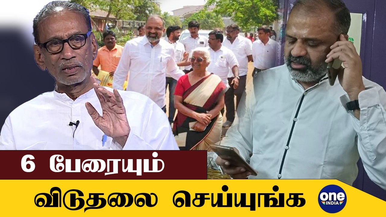 Perarivalan Release | Pazha Nedumaran Speech | Oneindia Tamil