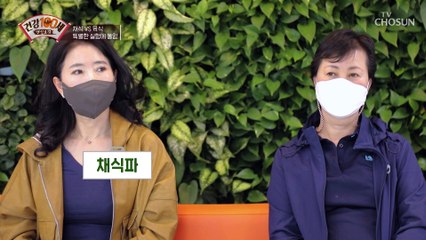 채식파 VS 육식파 두 사람의 건강 상태는 과연!? TV CHOSUN 220518 방송