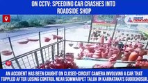 On CCTV: Speeding car crashes into roadside shop