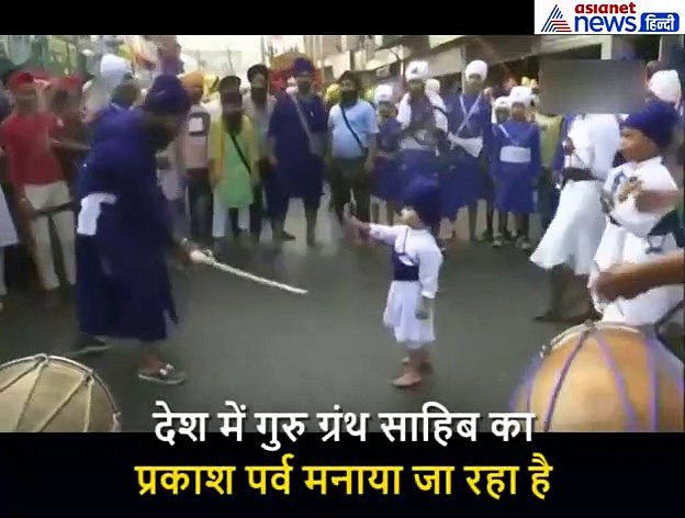 पंजाब: इस छोटे सरदार की तलबारबाजी देखकर हैरान हुए लोग