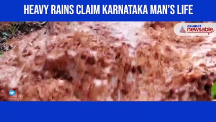 Karnataka: 80-year-old man killed in wall collapse as heavy rains lash Mysuru