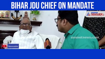 Bihar JDU Chief Appointed