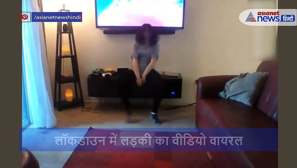 लड़की ने बेडरूम लॉक कर ऑन किया कैमेरा, फिर जो वीडियो बनाया उसे लाखों लोगों ने देखा