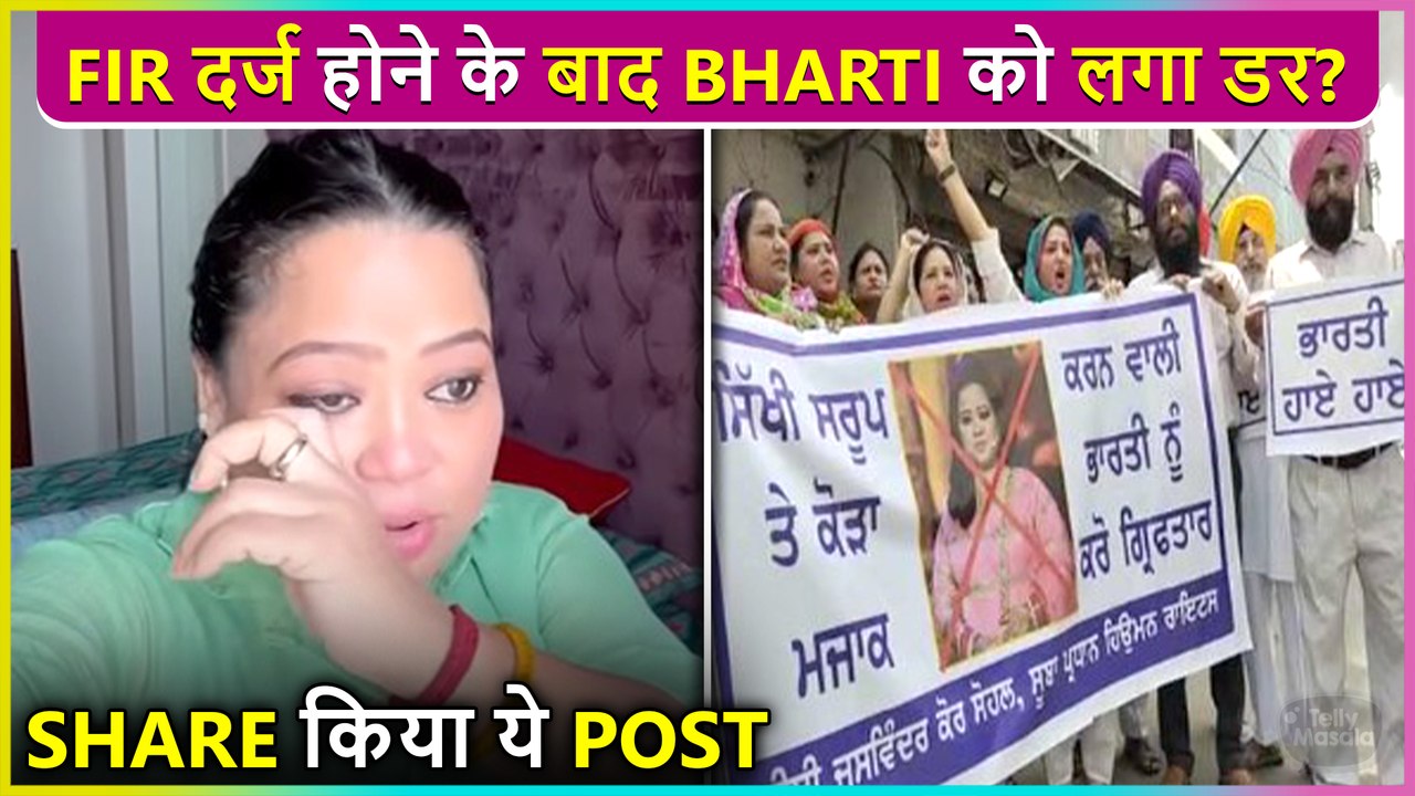 Bharti Singh Shares First Post After FIR, Is She Scared?