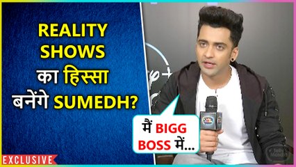 Sumedh Mudgalkar Reacts On Participating In KKK & Bigg Boss, Slams Trollers