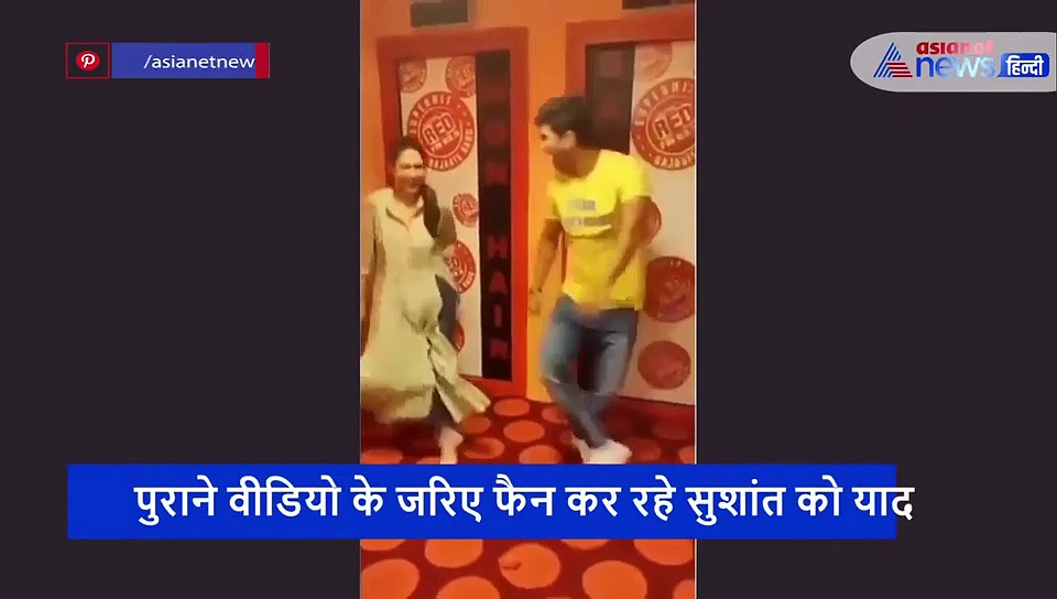 पापा की फिल्म के गाने पर सुशांत के साथ जमकर नाची थी सारा आली खान, वीडियो आया सामने