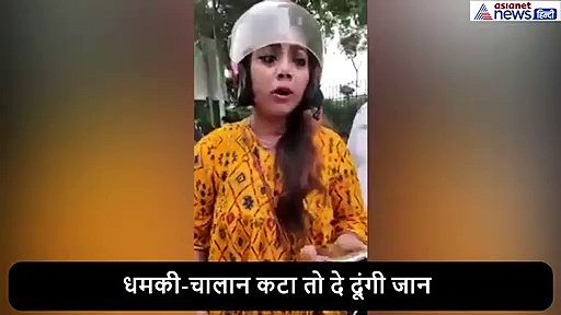 स्कूटी पर बिंदास जा रही थी लड़की, ट्रैफिक चेकिंग देखकर रोने लगी