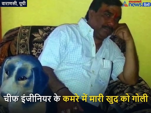 अफसर ने इतने कटाए चक्कर, गुस्से में आकर शख्स ने दफ्तर में ही खुद को कर लिया शूट