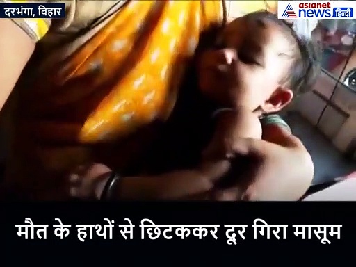 ट्रेन के आगे दुधमुंहे बच्चे को लेकर कूदी मां के हुए दो टुकड़े, लेकिन बच्चे सही सलामत