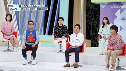 폐렴 발병 전 내 몸이 보내는 신호 3가지 정체는? TV CHOSUN 20220518 방송