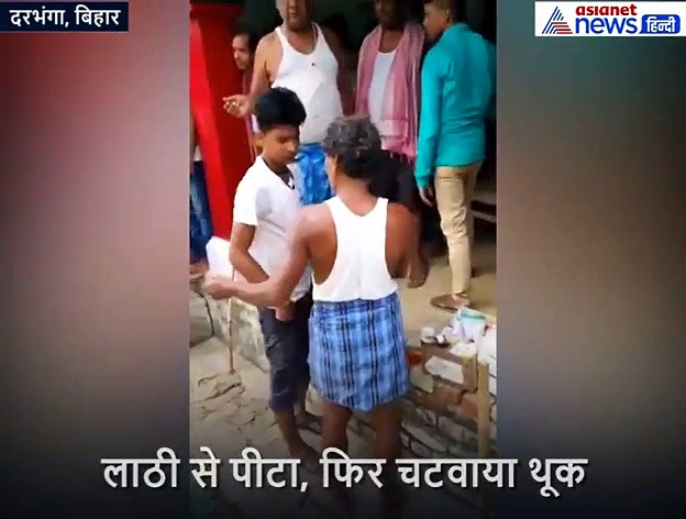 दो  युवकों की पीठ पर 10-10 लाठी चटकाने का आदेश, अधमरा करके थूक भी चटाया