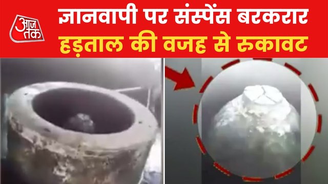 Hearing Gyanvapi postponed due to Lawyer's strike