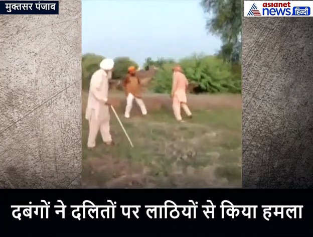 छोड़ दो-छोड़ दो चिल्लाते रहे, लेकिन वो बरपाते रहे कहर...