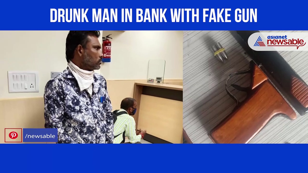 Karnataka man barges into bank with fake gun