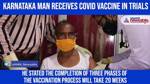 Meet the Karnataka resident who volunteered for COVID vaccine trials