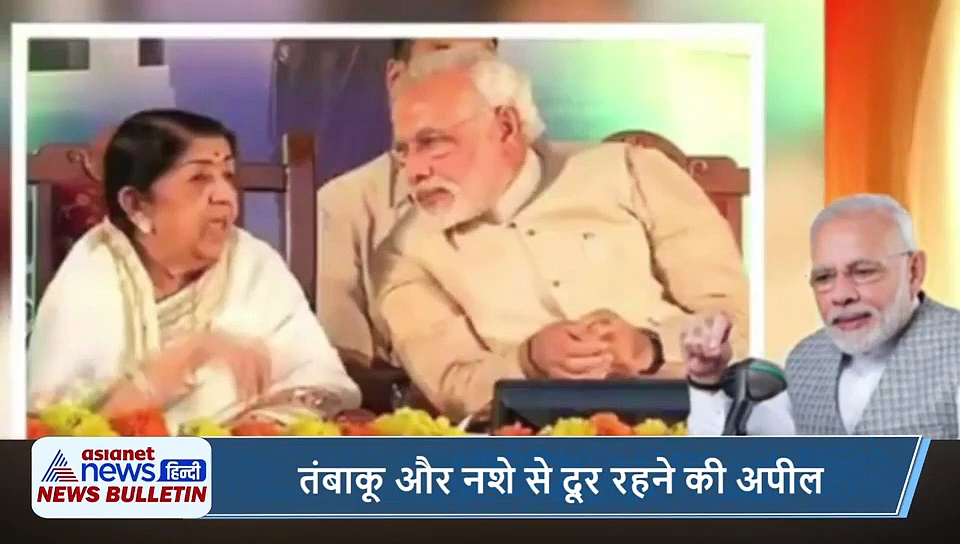 कश्मीर को लेकर अमित शाह का कांग्रेस पर बड़ा हमला, बुलेटिन में देखें 5 बड़ी खबरें