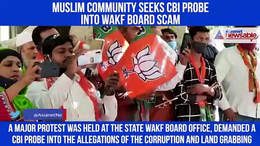 Newsable exclusive impact: Muslim community seeks CBI probe into Wakf Board scam