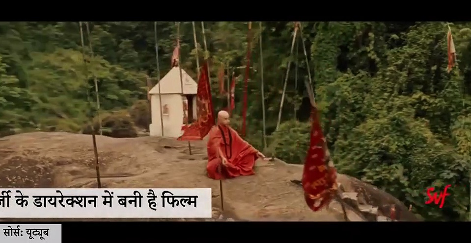 VIDEO: 'गुमनामी' खोलेगी नेताजी की मौत का रहस्य ?