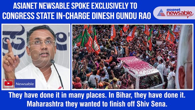Dinesh Gundu Rao