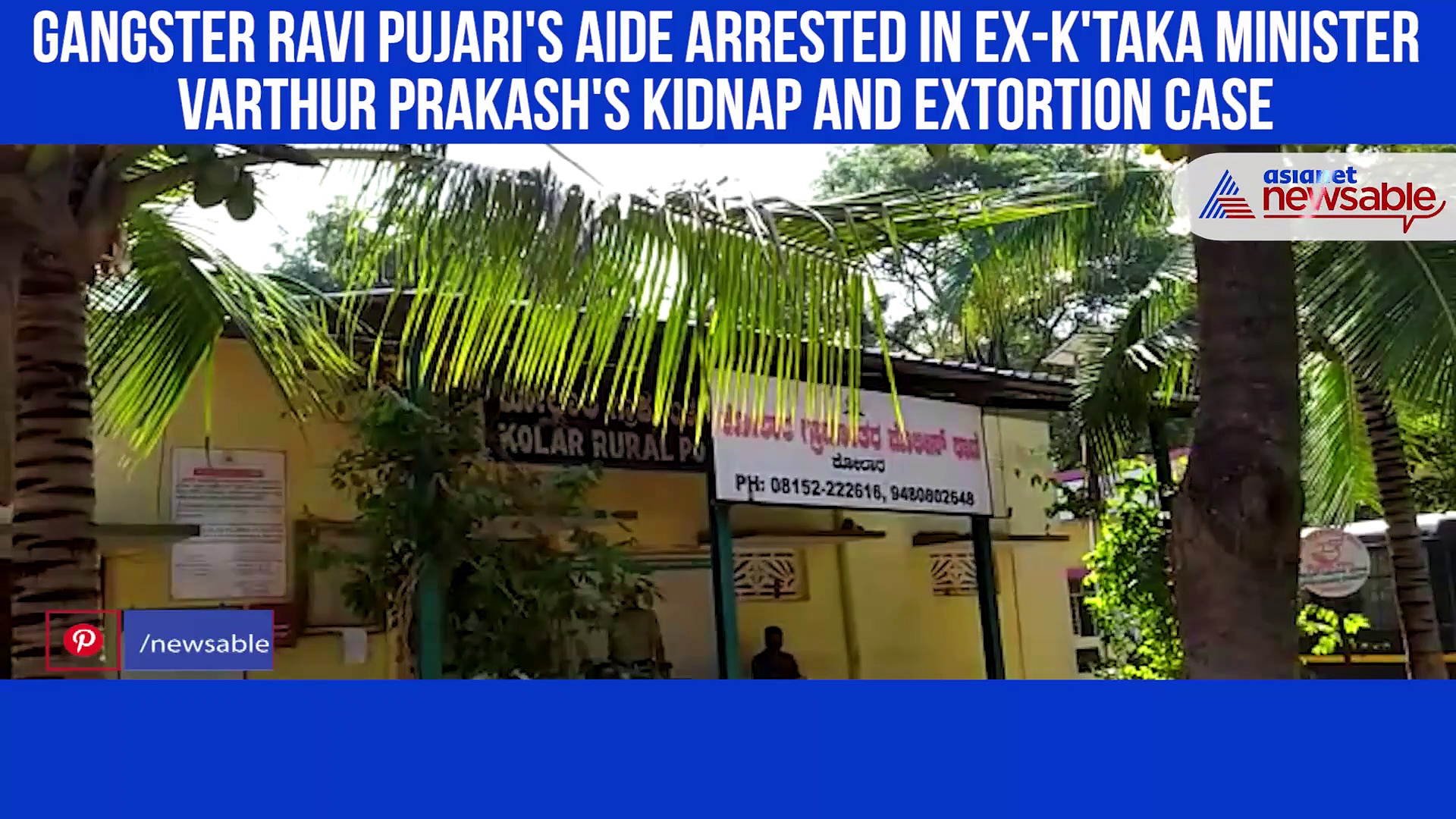 Gangster Ravi Pujari's aide arrested in ex-K'taka minister Varthur Prakash's kidnap and extortion case