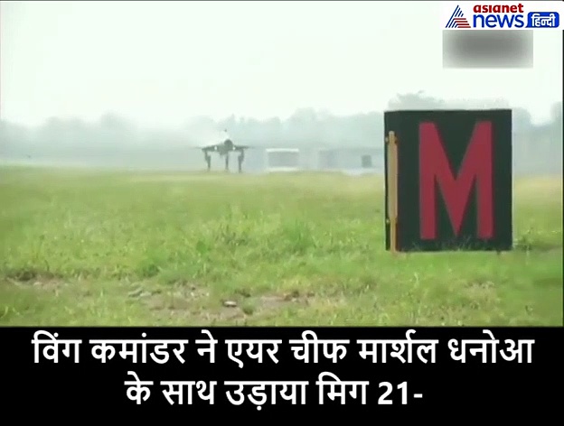 VIDEO में देखें अभिनंदन की उड़ान