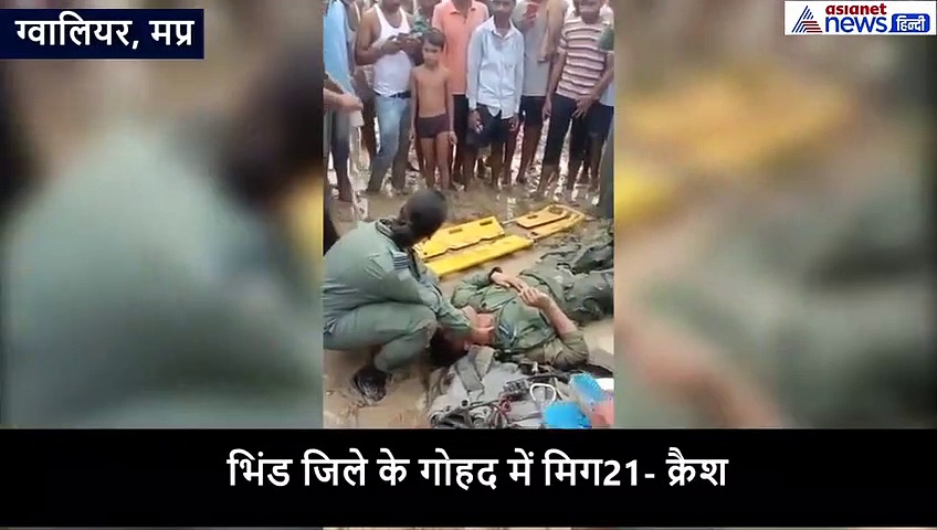 देखिए कैसे धड़ाम से जमींदोज हुआ मिग-21, यही उड़ाया करते थे अभिनंदन