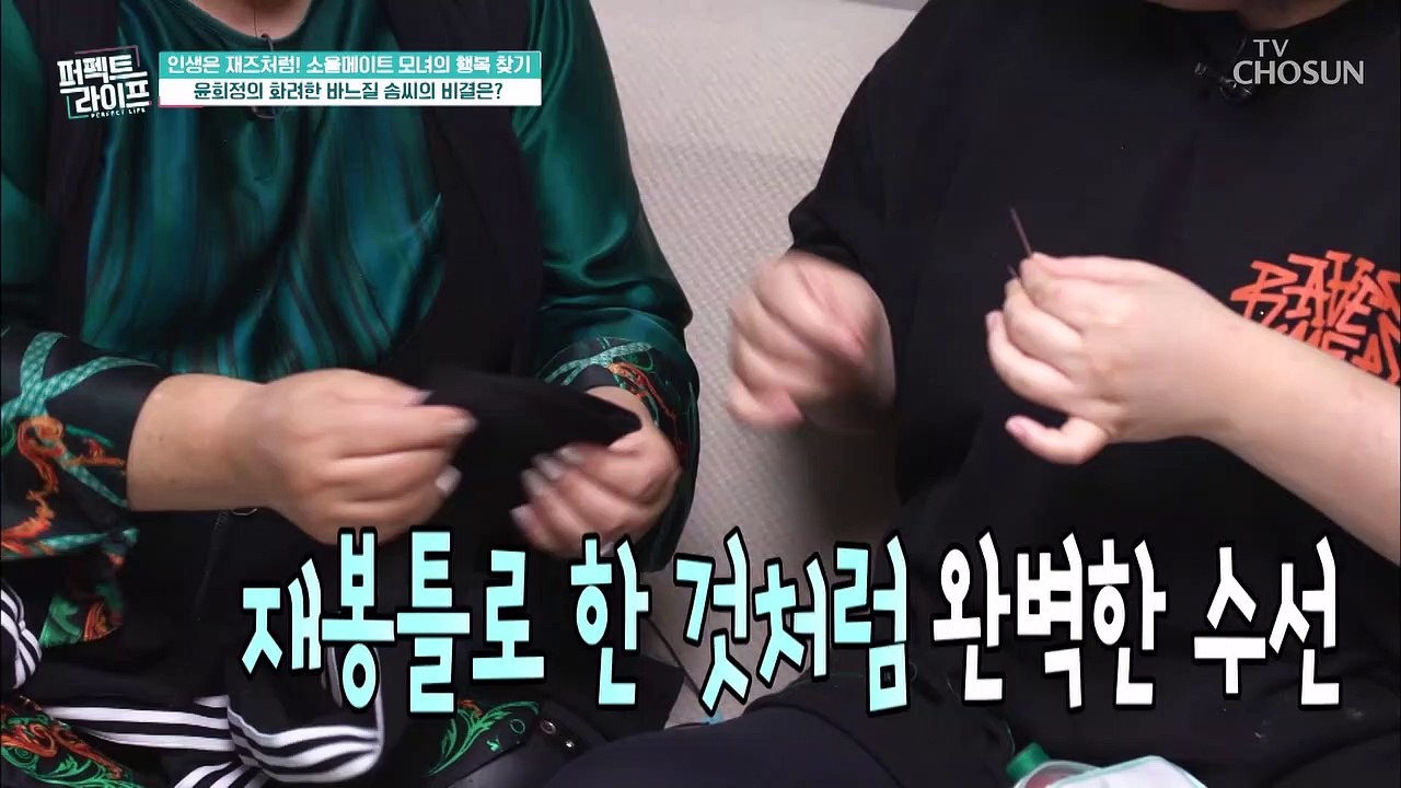 재즈 대모 윤희정 & 딸 김수연 행복한 일상 속으로 TV CHOSUN 20220518 방송