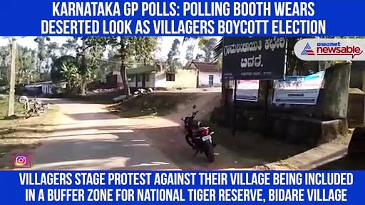 Karnataka GP polls: Polling booth wears deserted look as villagers boycott election
