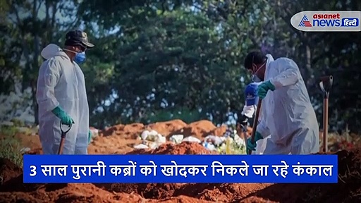 कोरोना के आगे दम तोड़ रहा है ये देश, हर 2 मिनट में एक मौत