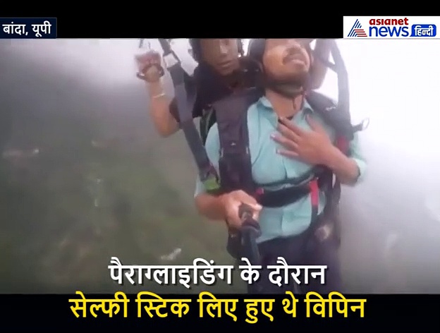 मनाली में पैराग्लाइडिंग के दौरान युवक की हालत हुई पतली, बस यूं लगा कि जिंदा नहीं उतरेगा