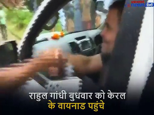 केरल: जब राहुल गांधी को युवक ने किया किस