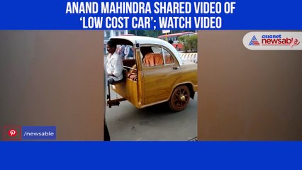 Download Video: Anand Mahindra