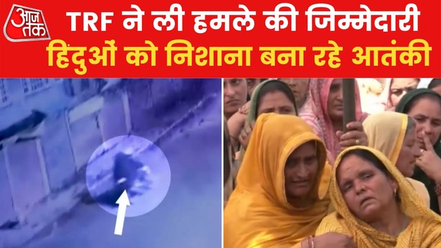 J-K: Terrorist attack on shop workers, CCTV footage surfaced