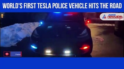 Tesla police vehicle