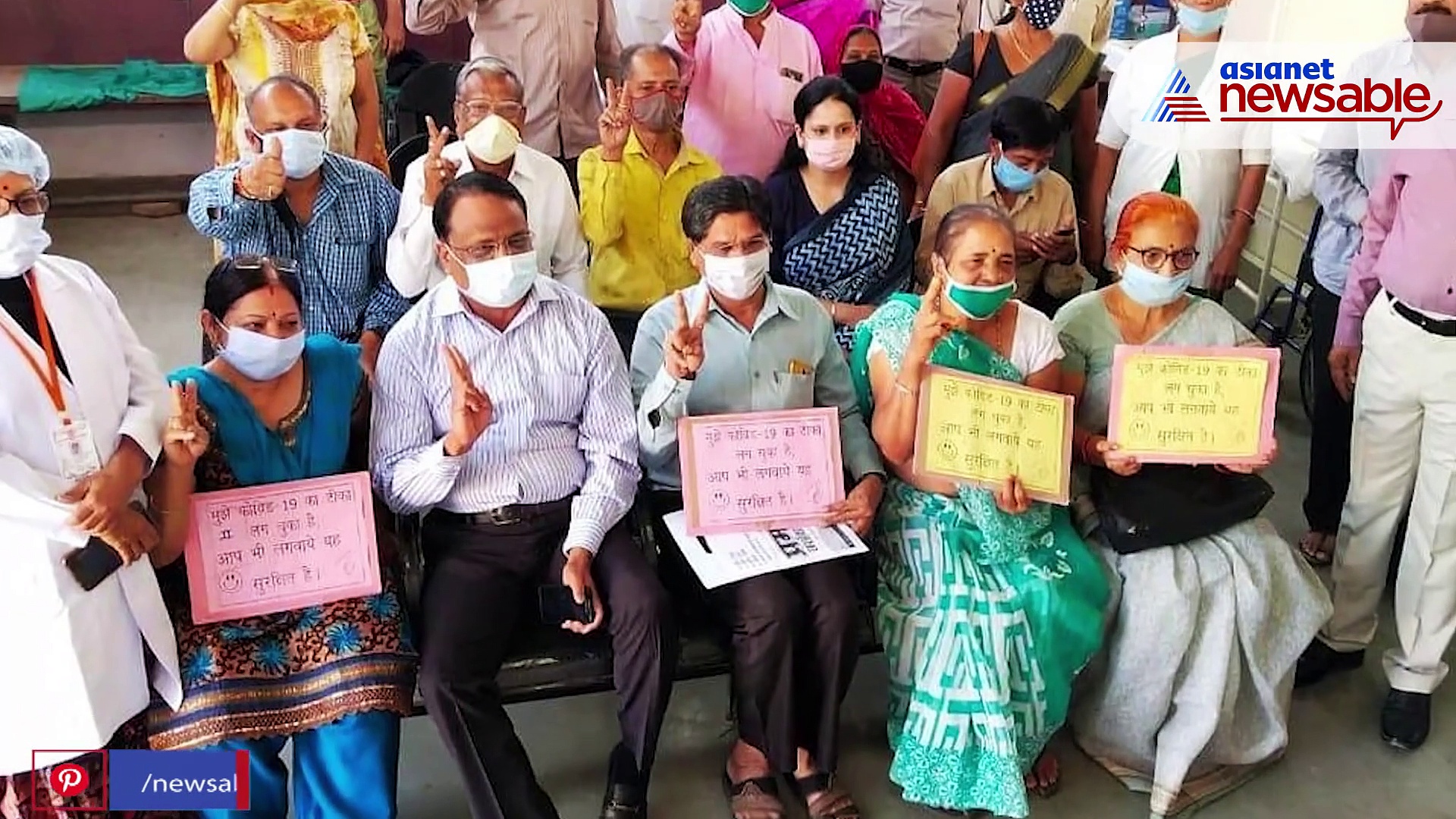 Covid-19 Vaccination Eligibility Criteria For People Above 45