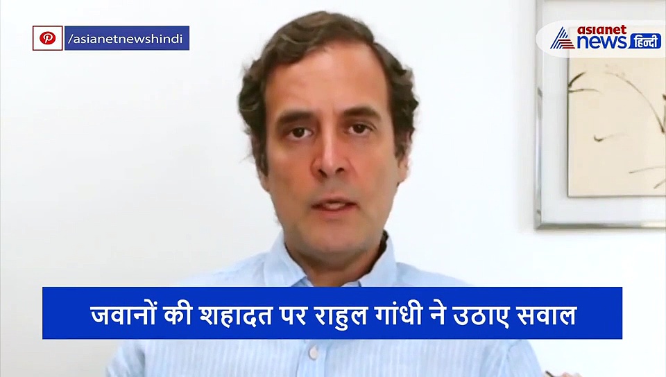 शहीदों की शहादत पर राहुल गांधी का सवाल, वीरों को बिना हथियार खतरे में किसने भेजा ?