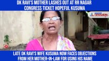 Karnataka bypolls: RR Nagar Congress ticket aspirant receives threat from mother-in-law