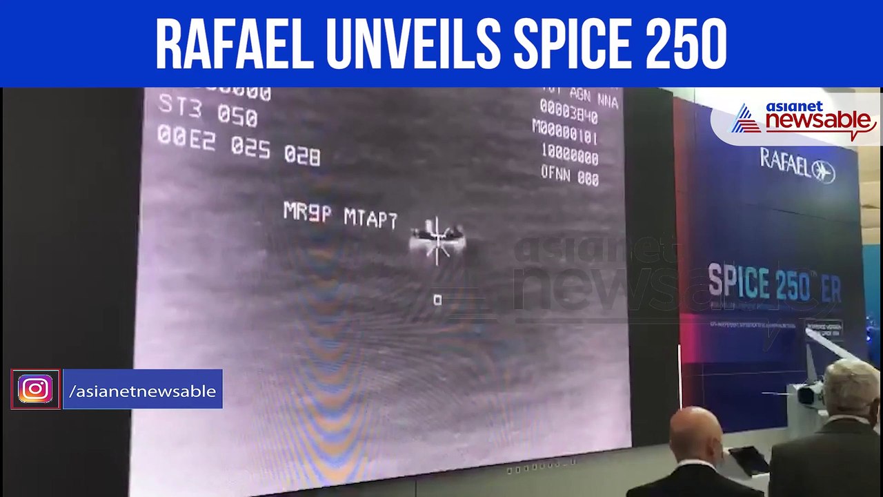 SPICE 250