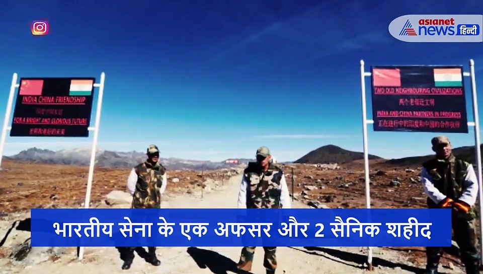 जानें क्या है गलवान घाटी विवाद? जहां शहीद हुए कर्नल समेत 2 जवान