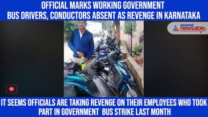 Official marks working government bus drivers, conductors absent as revenge in Karnataka