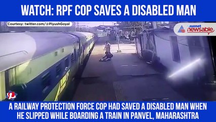 RPF COp