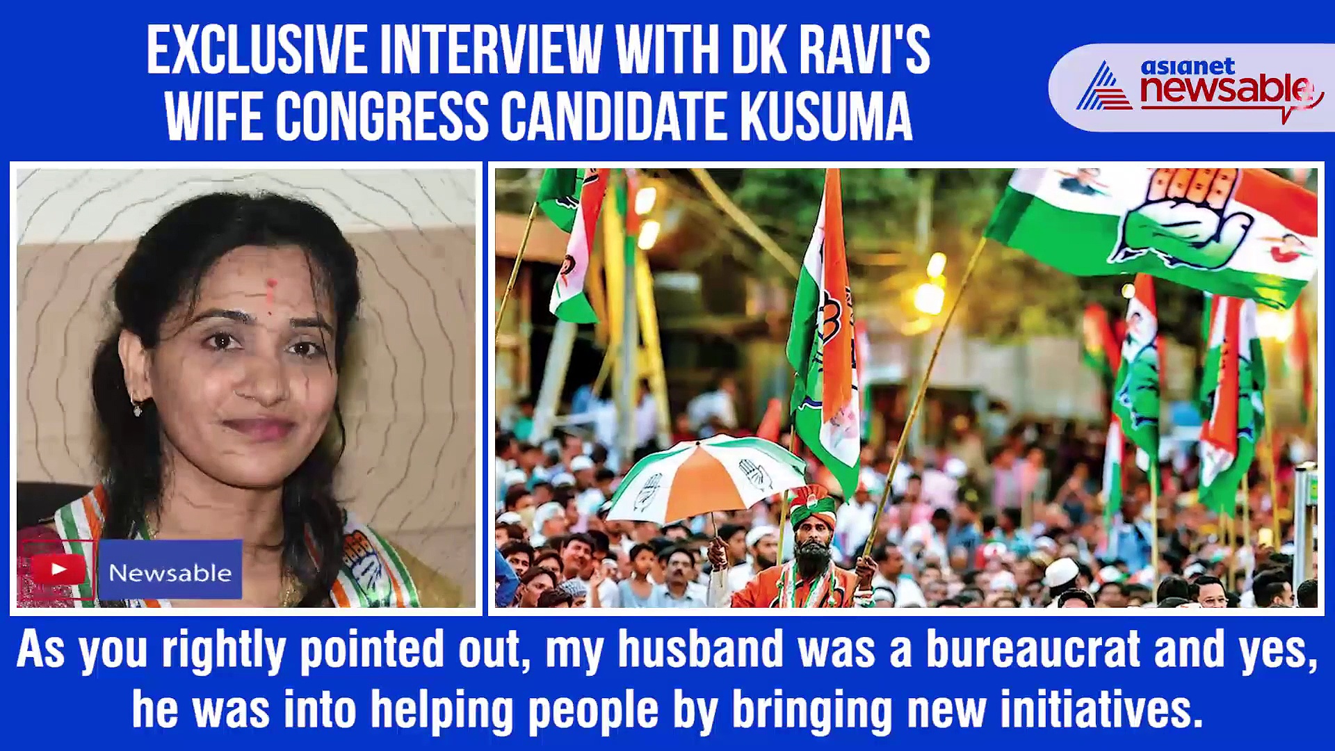 Karnataka bypolls: DK Ravi's wife Kusuma speaks on facing opponents, mother-in-law