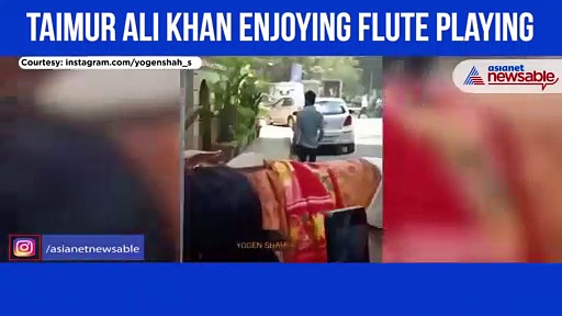 Here's how Taimur Ali Khan greets a cow also enjoys flute playing (Watch)