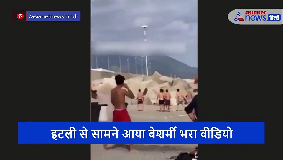 लॉकडाउन में महीनों बाद बीच पर मिलते ही रोमांटिक हुआ कपल, वहीं कपड़े उतार करने लगा प्यार, लेकिन तभी...