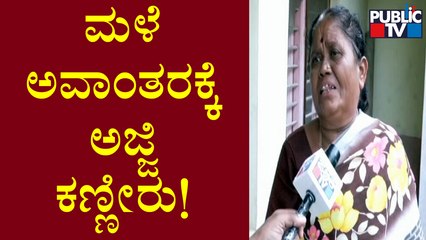 Rain Wreaks Havoc In Hosakerehalli | Bengaluru