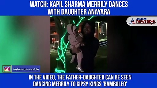 Kapil Sharma's adorable dance with daughter Anayra goes viral: Check out