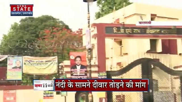 Uttar Pradesh : वकीलों के हड़ताल की वजह से टल सकती है ज्ञानवापी की सुनवाई | UP News |