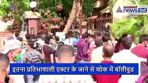 एक्टर ही नहीं, बेहतरीन सिंगर भी थे सुशांत, गाते हुए आखिरी वीडियो हुआ वायरल